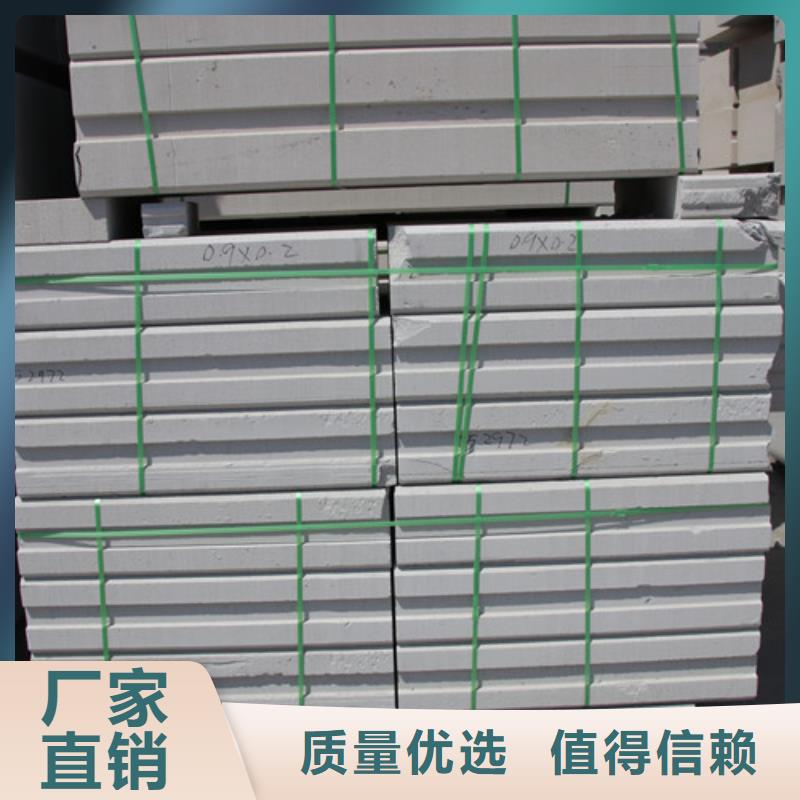 ALC板材建材轻质隔墙板AAC板材05AAC板材多种款式可随心选择