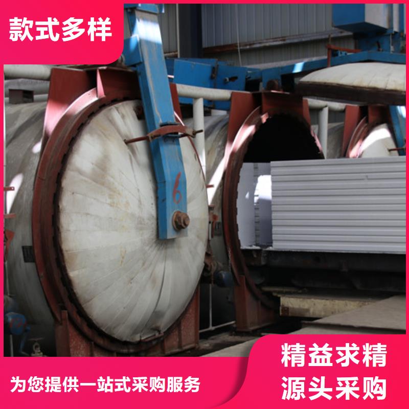【ALC板材建材轻质隔墙板AAC板材05ALC板材专业生产团队】