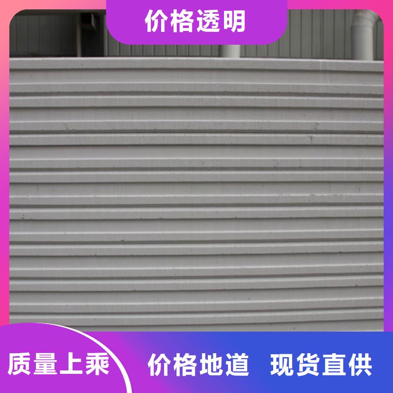 ALC板材建材轻质隔墙板AAC板材05ALC板材供货及时