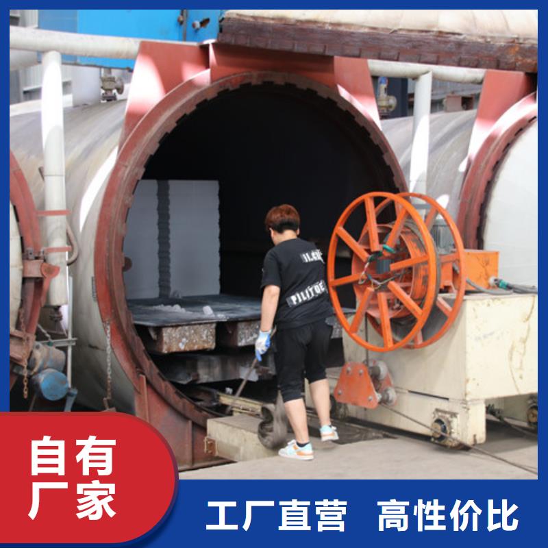 ALC板材建材轻质隔墙板AAC板材,AAC砌块厂家货源稳定
