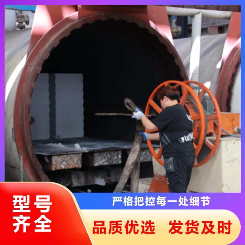 ALC板材建材轻质隔墙板AAC板材蒸压加气混凝土板满足您多种采购需求