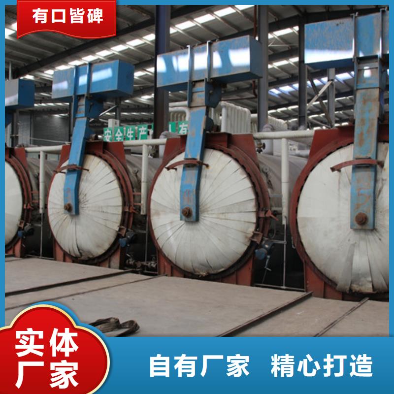 ALC板材建材轻质隔墙板AAC板材06AAC砌块厂家出货及时