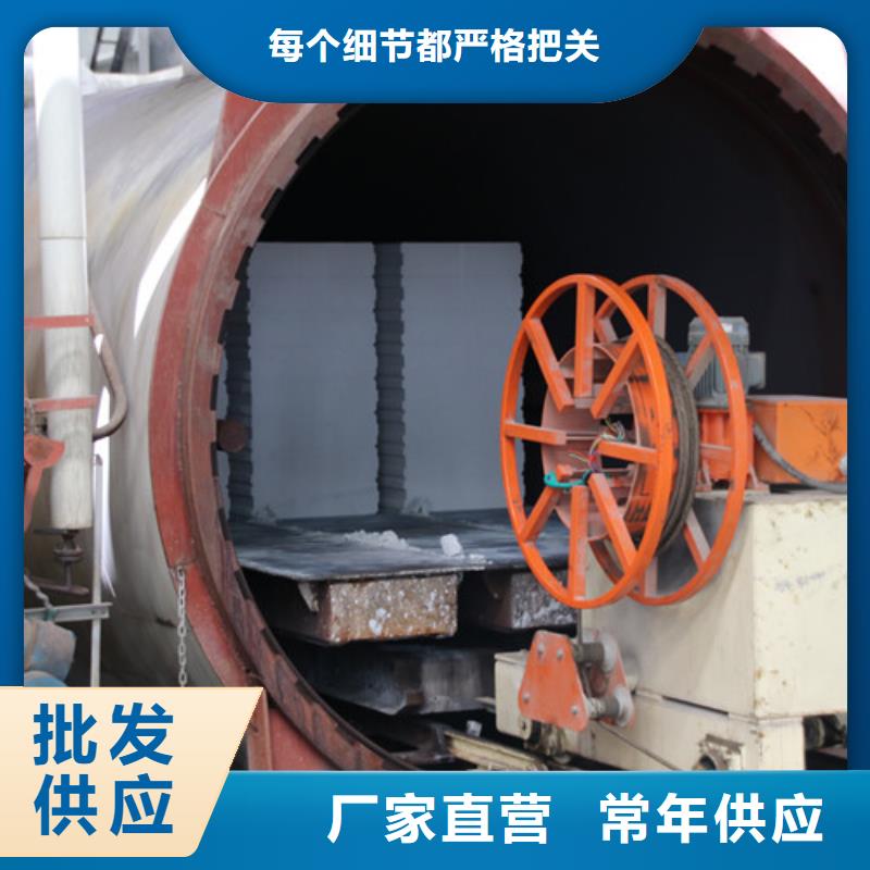 ALC板材建材轻质隔墙板AAC板材,AAC板材厂家实力工厂