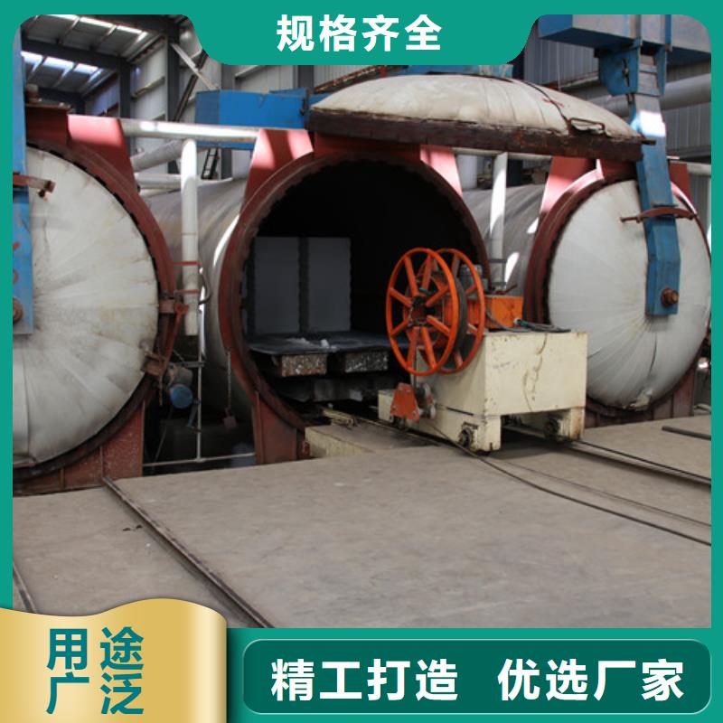 ALC板材建材轻质隔墙板AAC板材 05ALC板材专业生产厂家