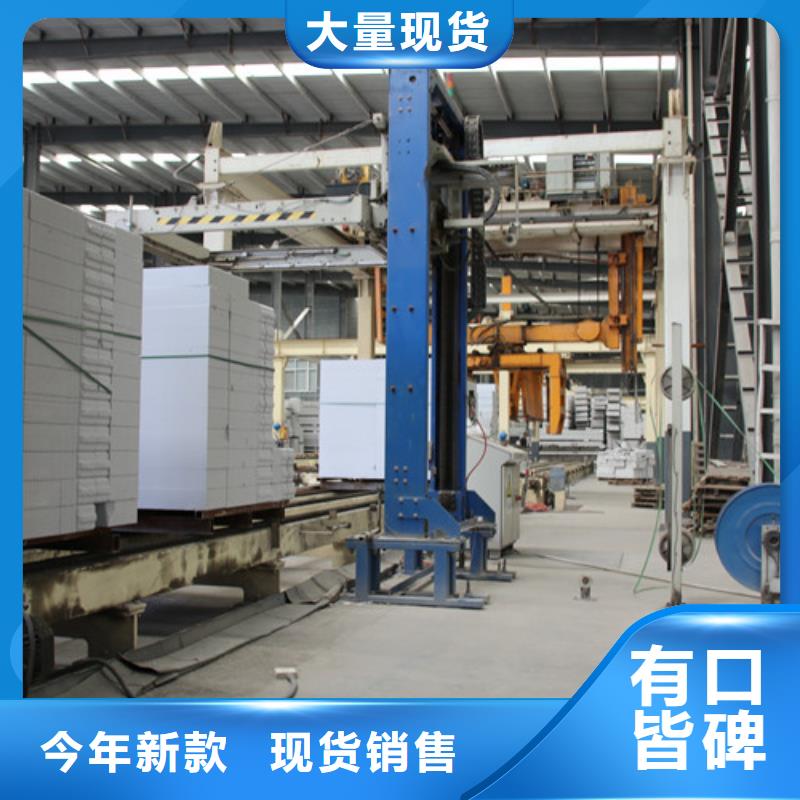 ALC板材建材轻质隔墙板AAC板材AAC板材厂家高标准高品质