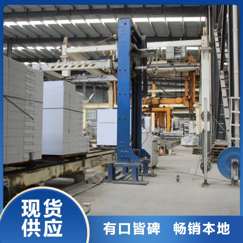 【ALC板材建材轻质隔墙板AAC板材】05ALC板材厂家符合行业标准-服务区域包括中方|会同|岳阳|邵阳|衡阳|永州等-产品视频