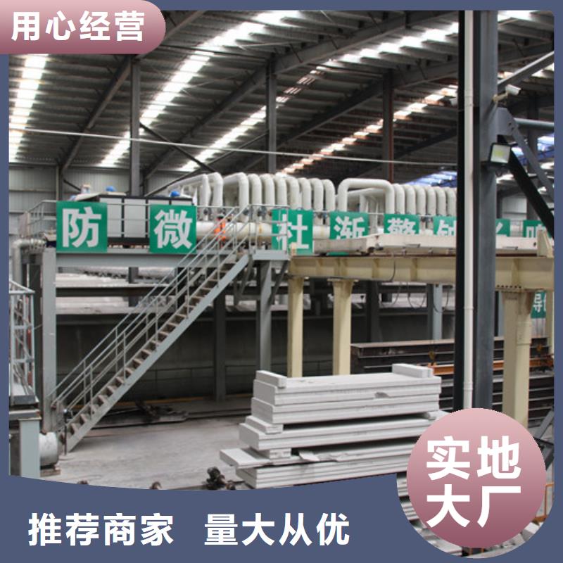 ALC板材建材轻质隔墙板AAC板材 蒸压加气混凝土块报价一个起售