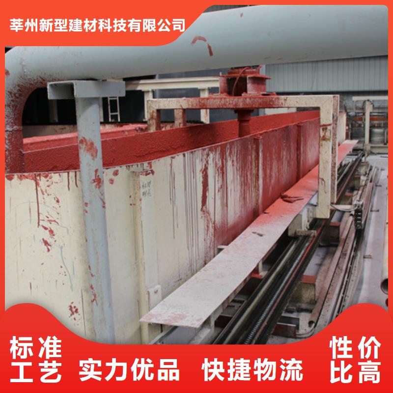ALC板材建材轻质隔墙板AAC板材,批发06AAC板材细节展示