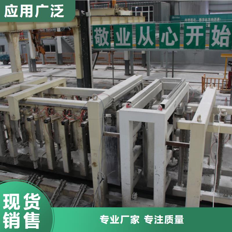 ALC板材建材轻质隔墙板AAC板材05AAC板材厂家产地工厂