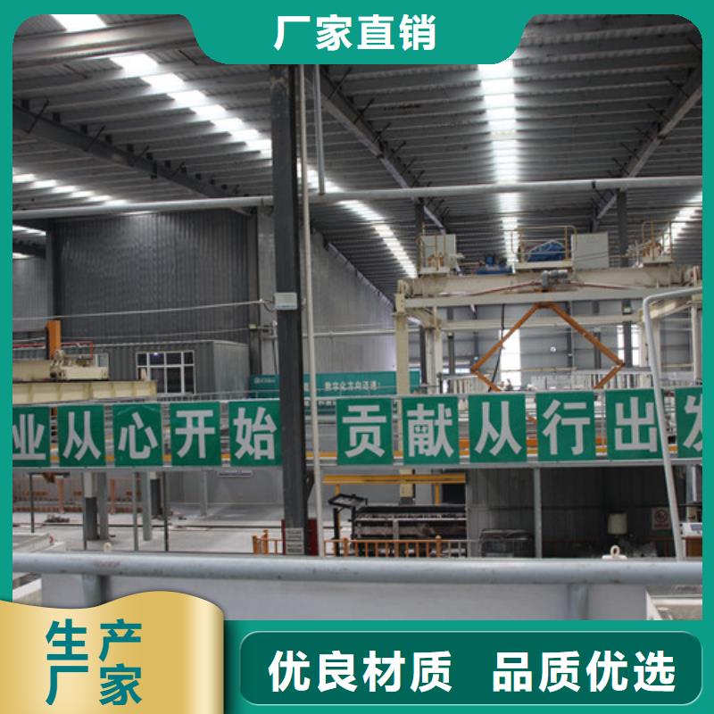 ALC板材建材轻质隔墙板AAC板材-AAC板材厂家实力优品