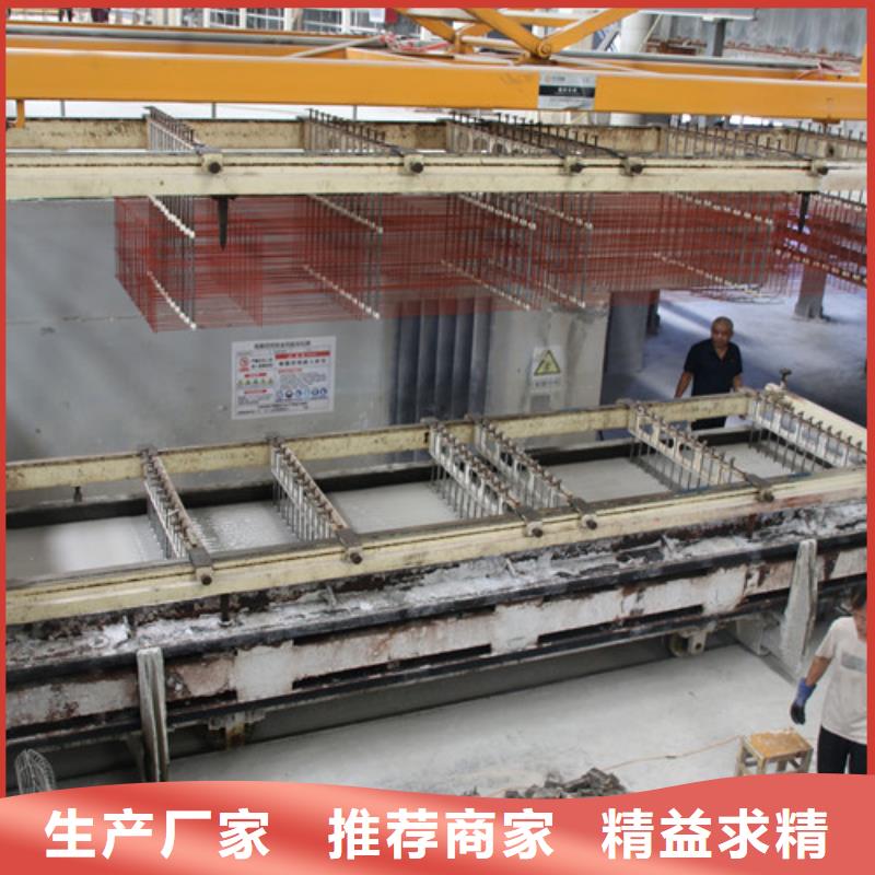 ALC板材建材轻质隔墙板AAC板材06蒸压加气混凝土块现货销售