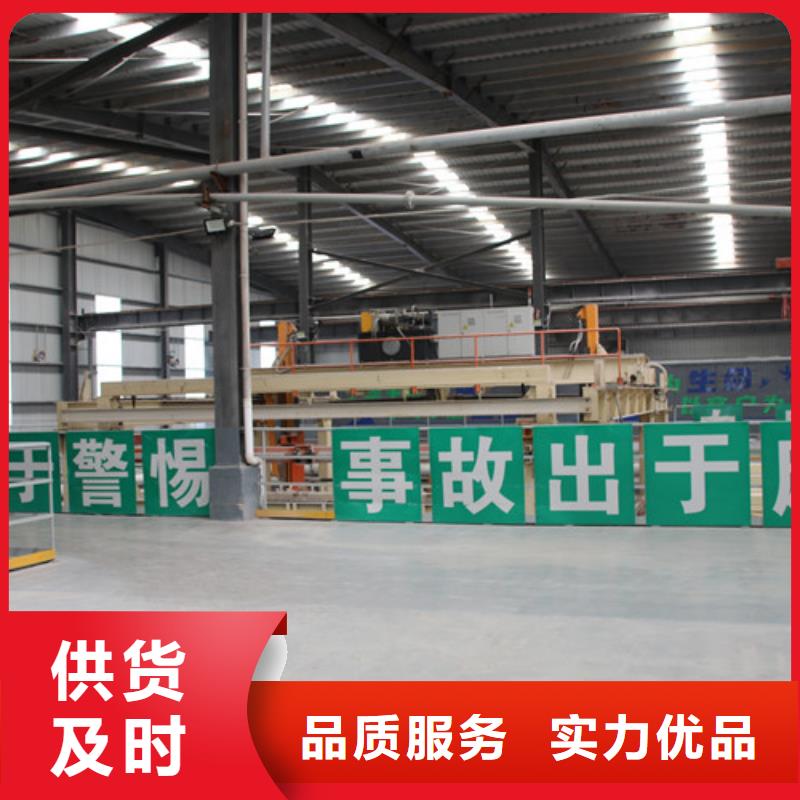 【ALC板材建材轻质隔墙板AAC板材】,05AAC板材产地厂家直销|惠山|崇安|南京|泰州|徐州|南通|扬州|宿迁aq00.com
