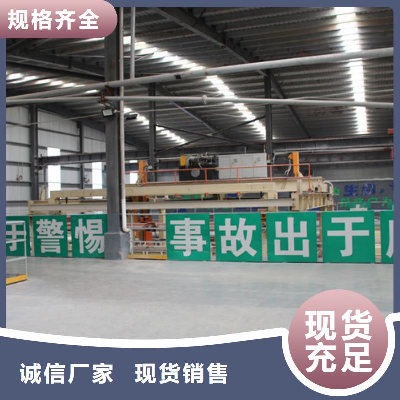 ALC板材建材轻质隔墙板AAC板材05蒸压加气混凝土板厂家案例