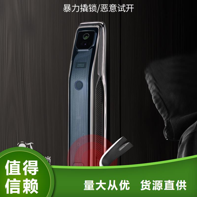 【智能锁】-指纹锁精心打造_爱迪凯智能锁(福建省分公司)