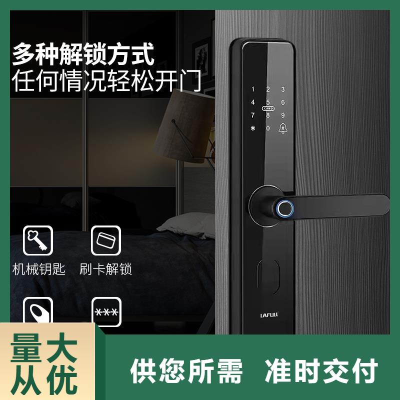 智能锁-人脸识别智能锁厂家现货充足量大优惠