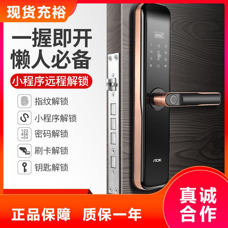 智能锁-人脸识别智能锁批发好品质选我们