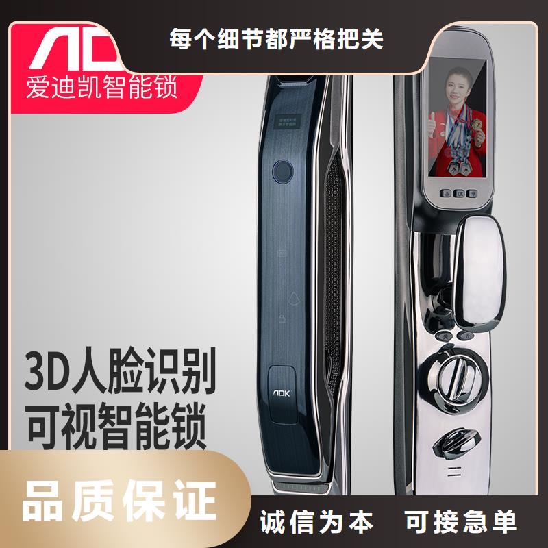智能锁指纹锁厂家