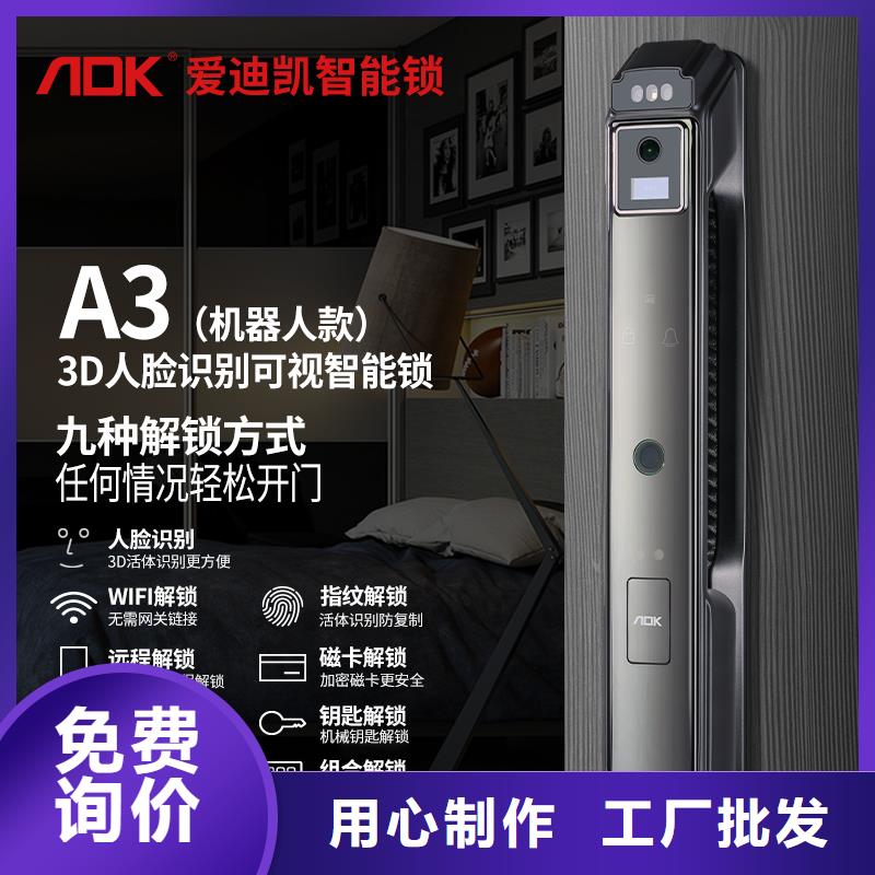 智能锁人脸识别智能锁交货准时