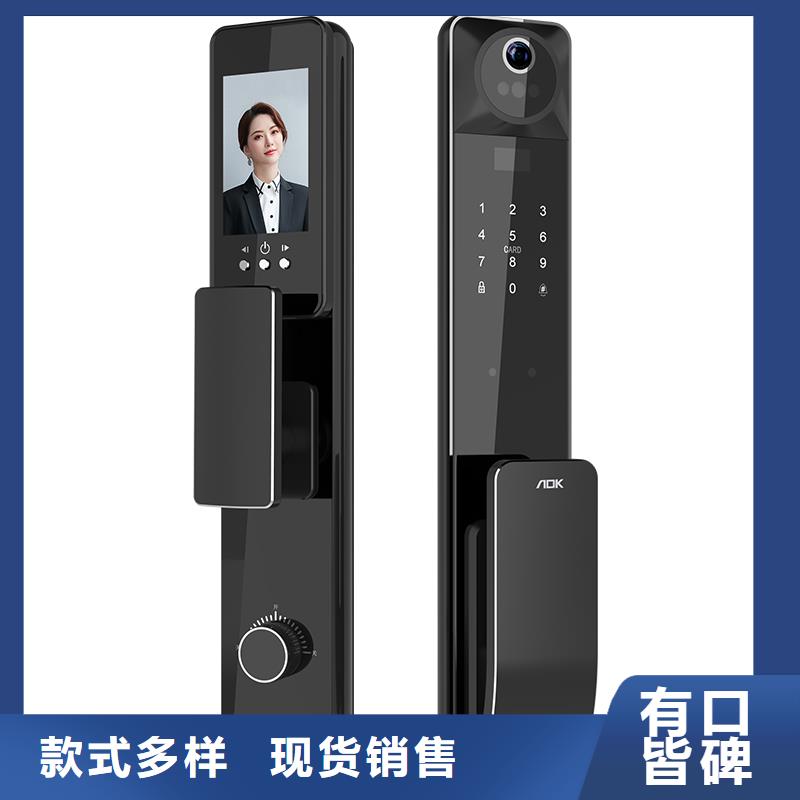 智能锁爱迪凯智能锁专业生产设备
