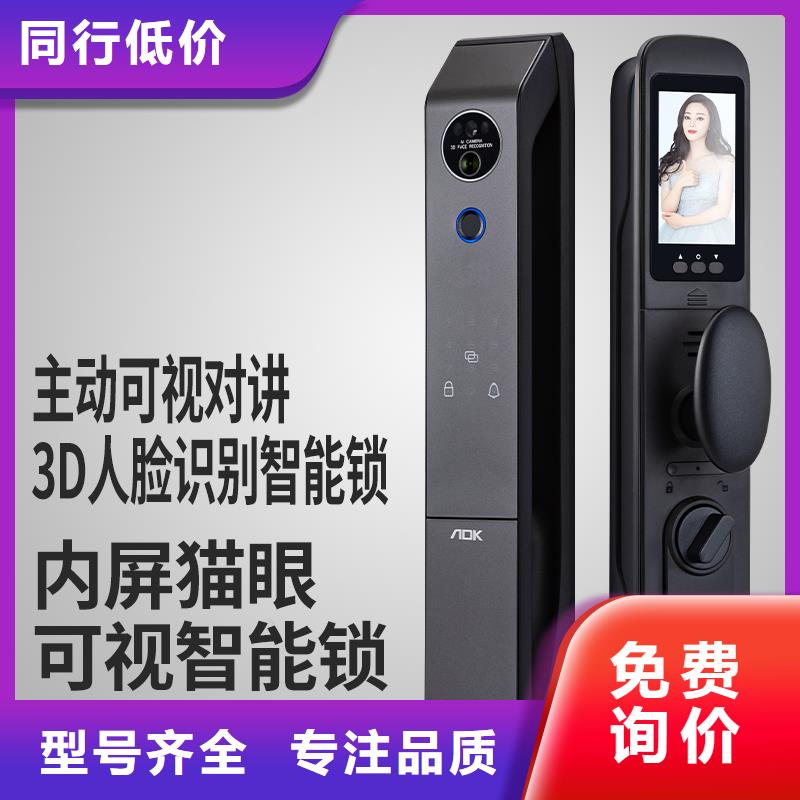 智能锁-人脸识别智能锁批发好品质选我们
