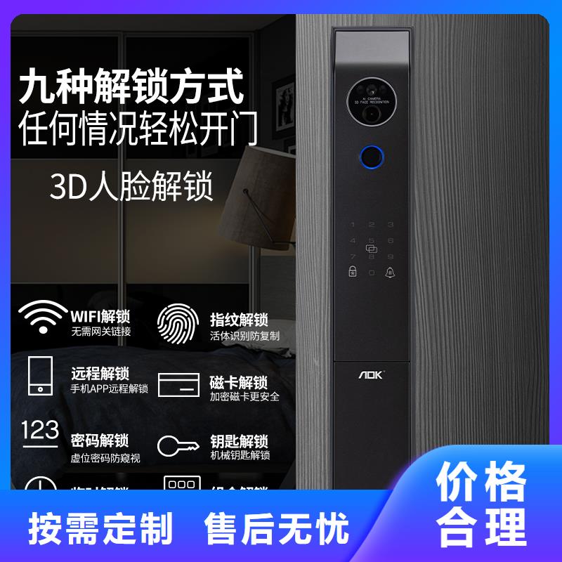智能锁_人脸识别智能锁供应通过检测