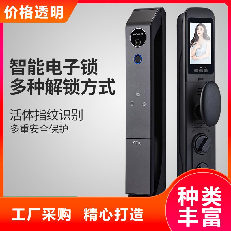 智能锁-半自动智能锁种类齐全