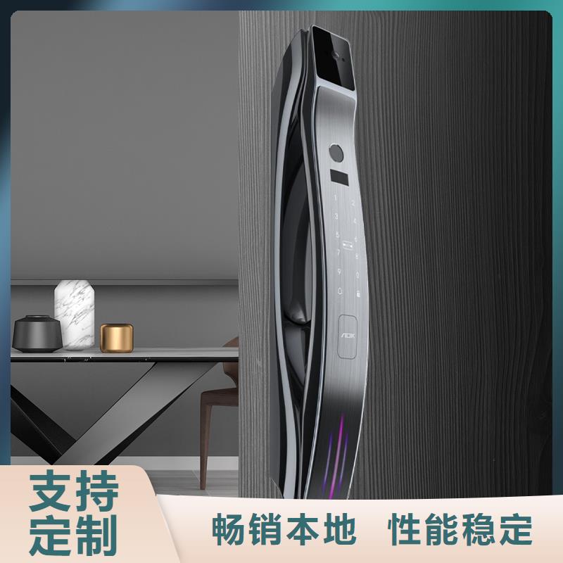 爱迪凯智能锁批发【智能锁】智能锁销售一站式供应阿奇乐乐