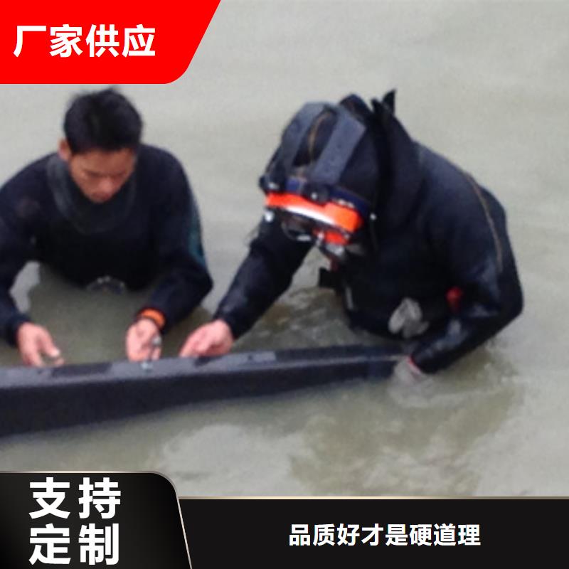 水下打捞尸体专业水下公司
