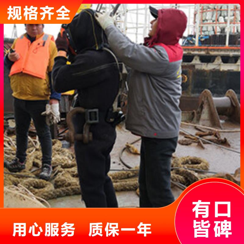 水下修复
欢迎来电