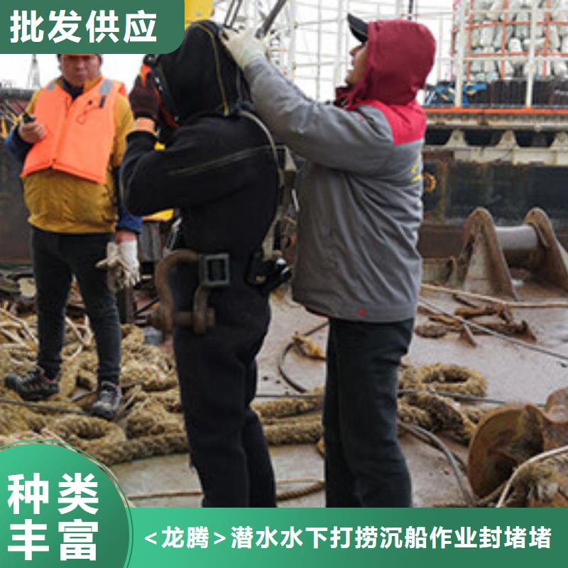 水下沉船打捞
欢迎来电