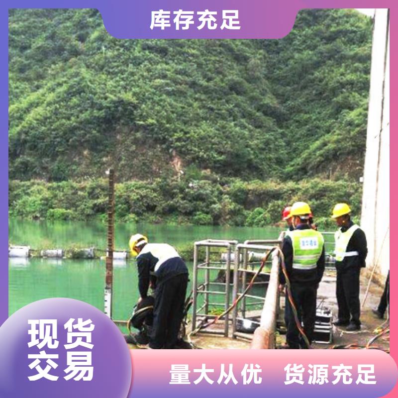 水下修复
欢迎来电
