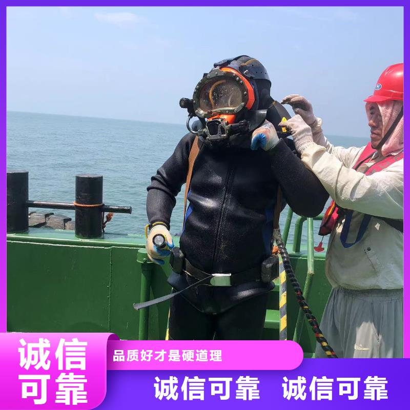 水下切割
欢迎来电