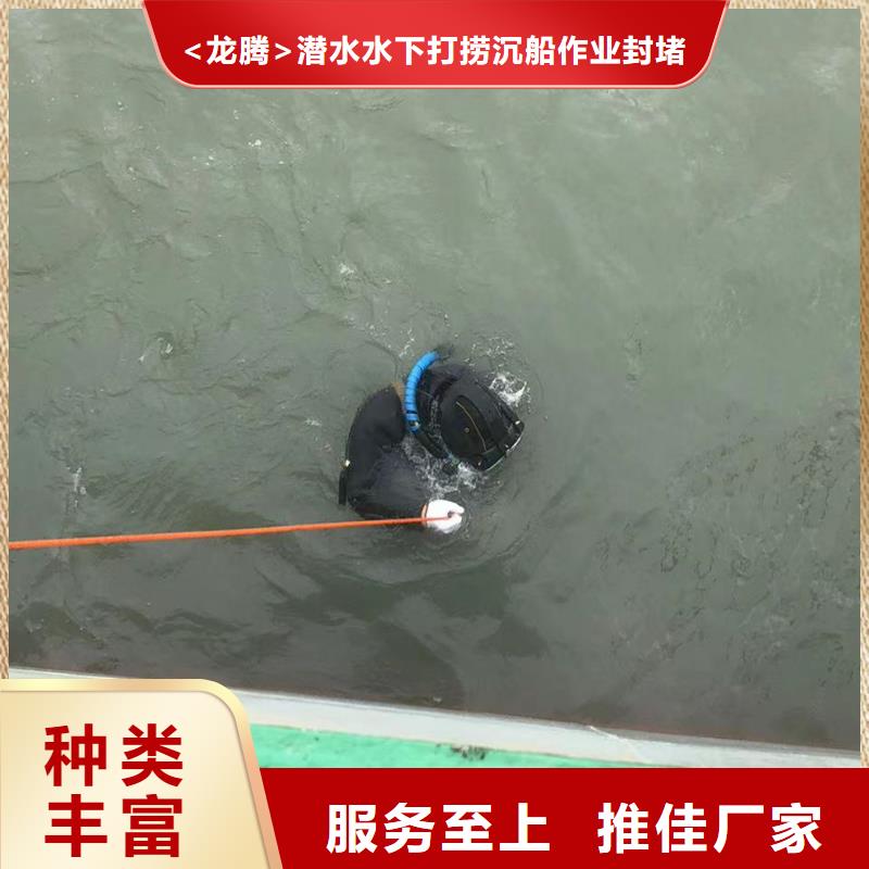 水下打捞贵重物品经验丰富