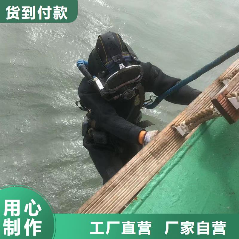 水下打捞团队视频-水下打捞团队-新疆(周边)生产厂家-克拉玛依|伊犁|乌鲁木齐