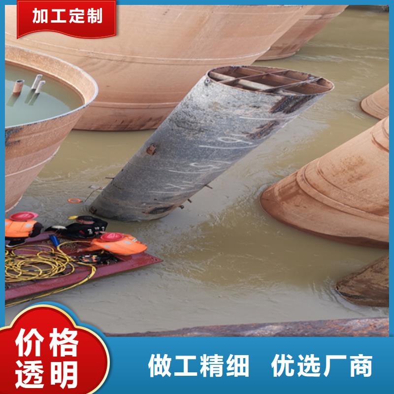 水下修复
欢迎来电