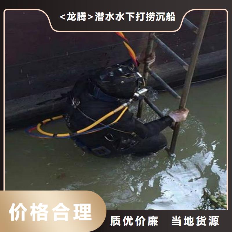 水下打捞贵重物品经验丰富