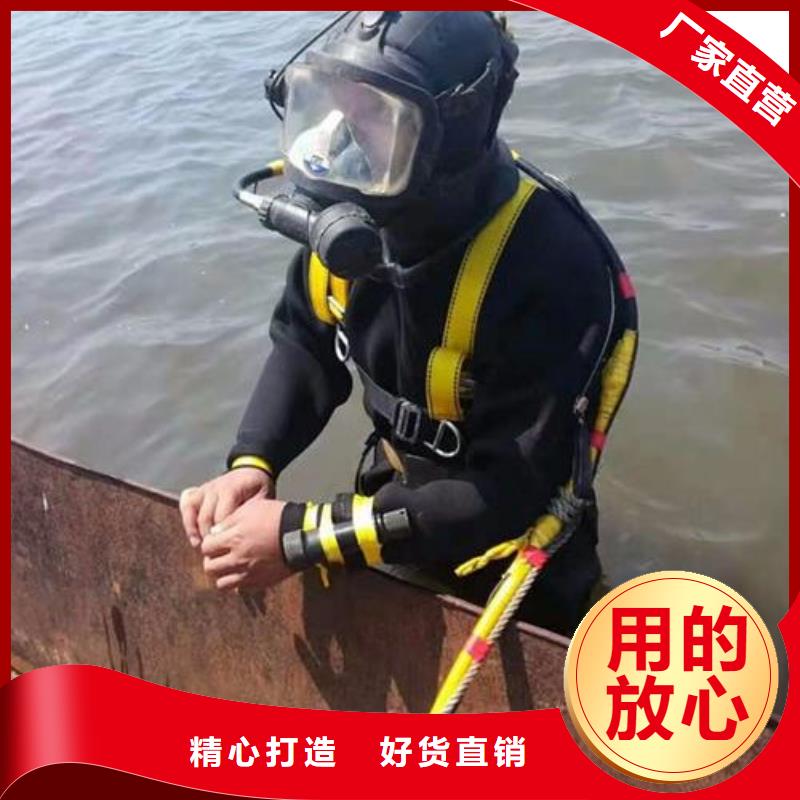 水下混泥土修复浇筑专业水下公司
