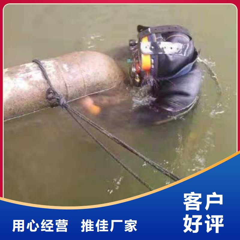 水下打捞金貔貅
更专业更放心