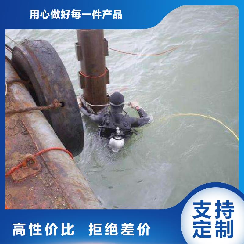 水下沿海内陆打捞施工
更专业更放心