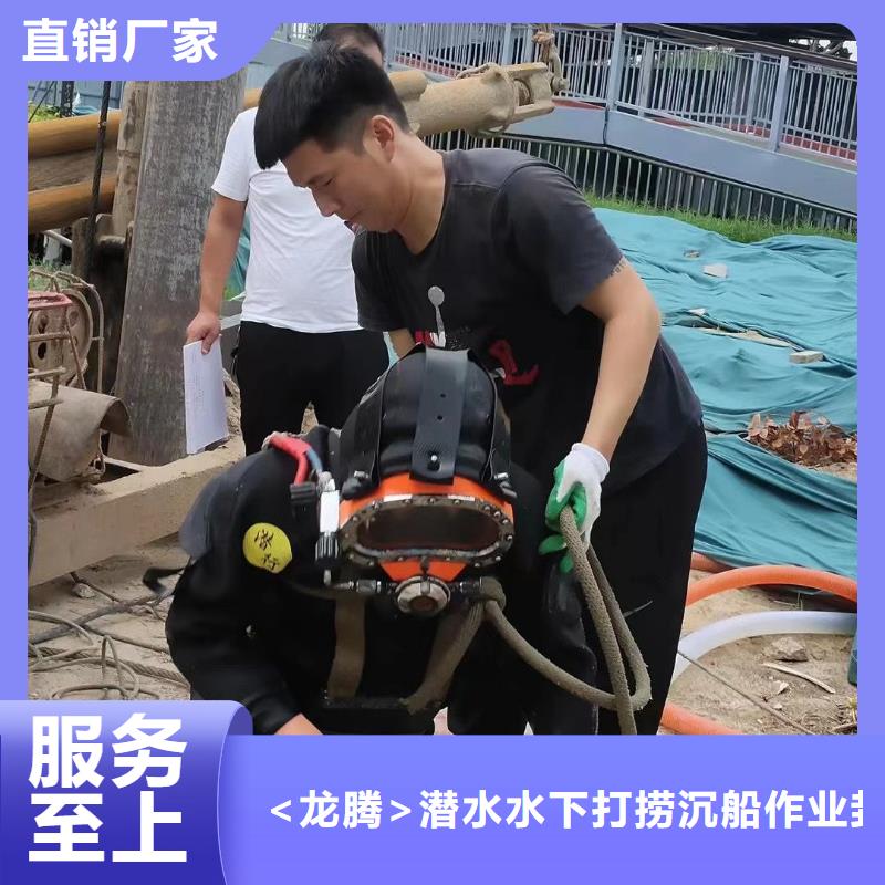 水下打捞沉船
20年经验