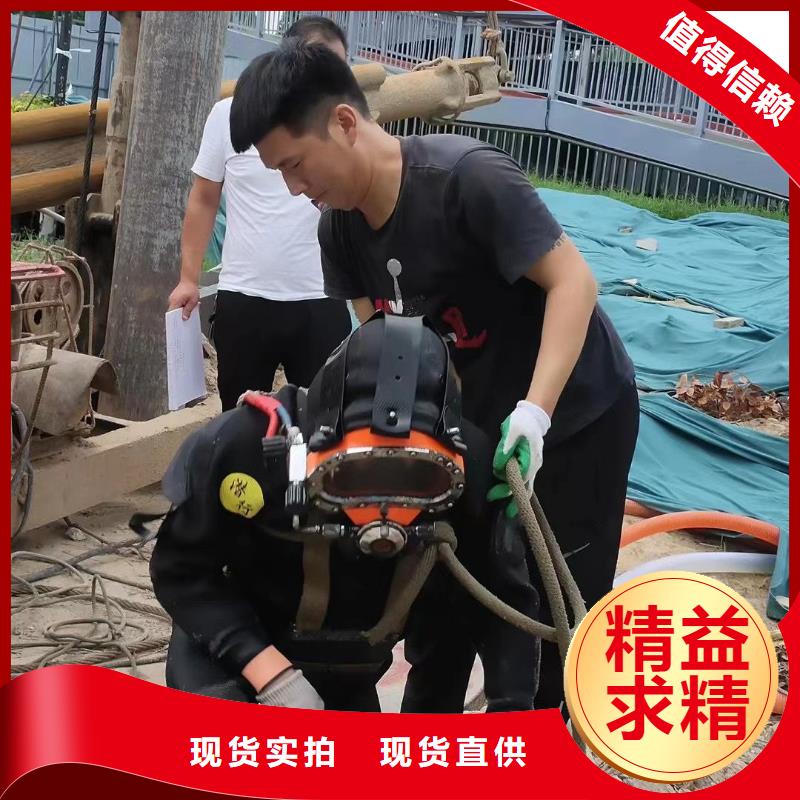 【水下】水下堵漏多年行业经验龙腾水下打捞团队