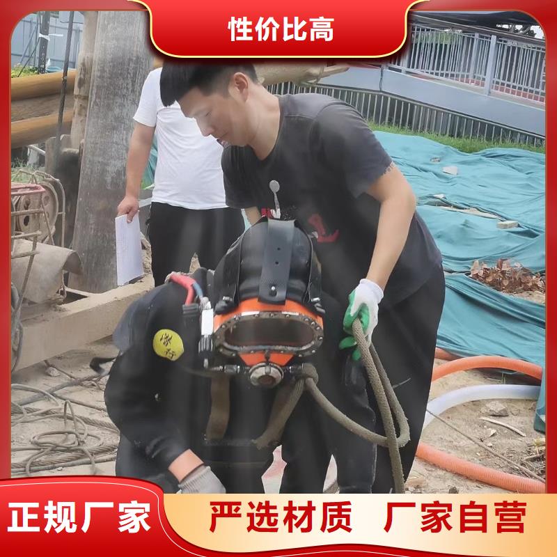 水下修复
欢迎来电