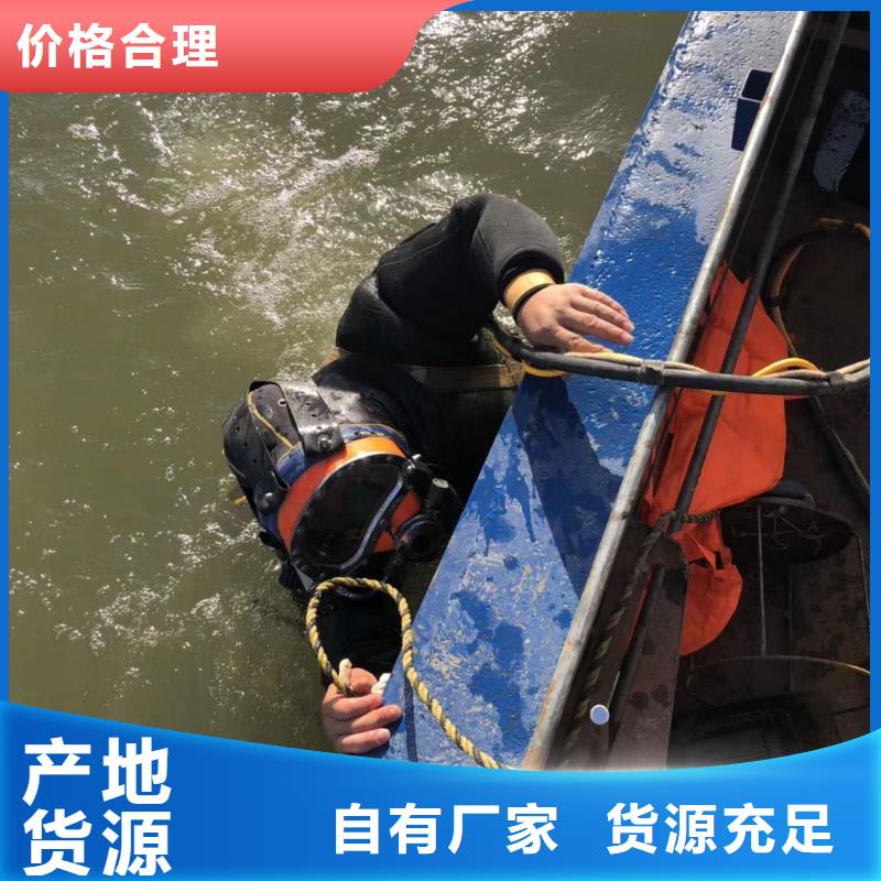【水下-水下堵漏诚实守信】-<龙腾>潜水水下打捞沉船作业封堵堵漏(安徽省分公司)|覆盖地域合肥|马鞍山|安庆|芜湖
