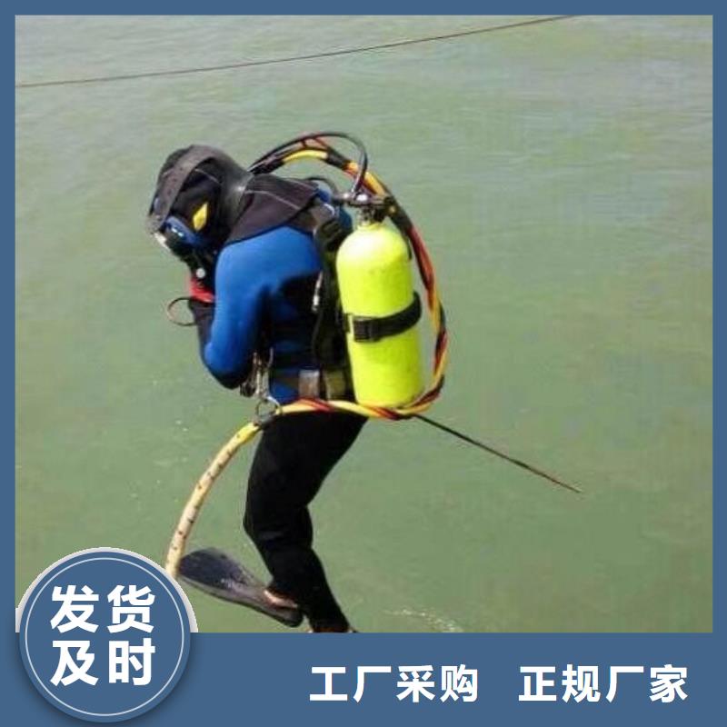 水下电厂水厂取水排水施工
更专业更放心