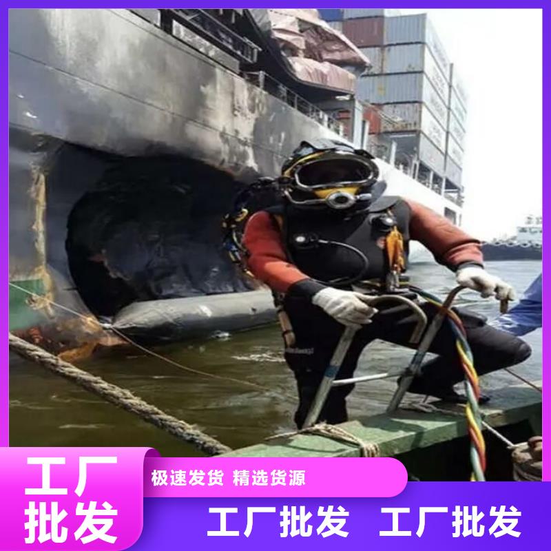 水下打捞金貔貅
更专业更放心