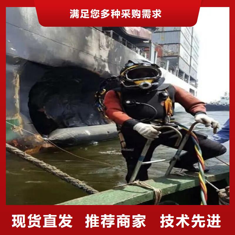 水下切割专业水下公司