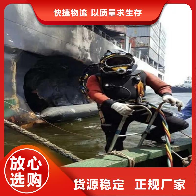 水下沿海内陆打捞施工
更专业更放心