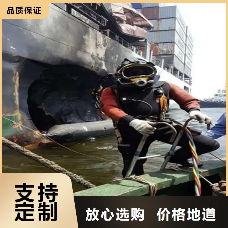 水下混泥土修复浇筑
欢迎来电