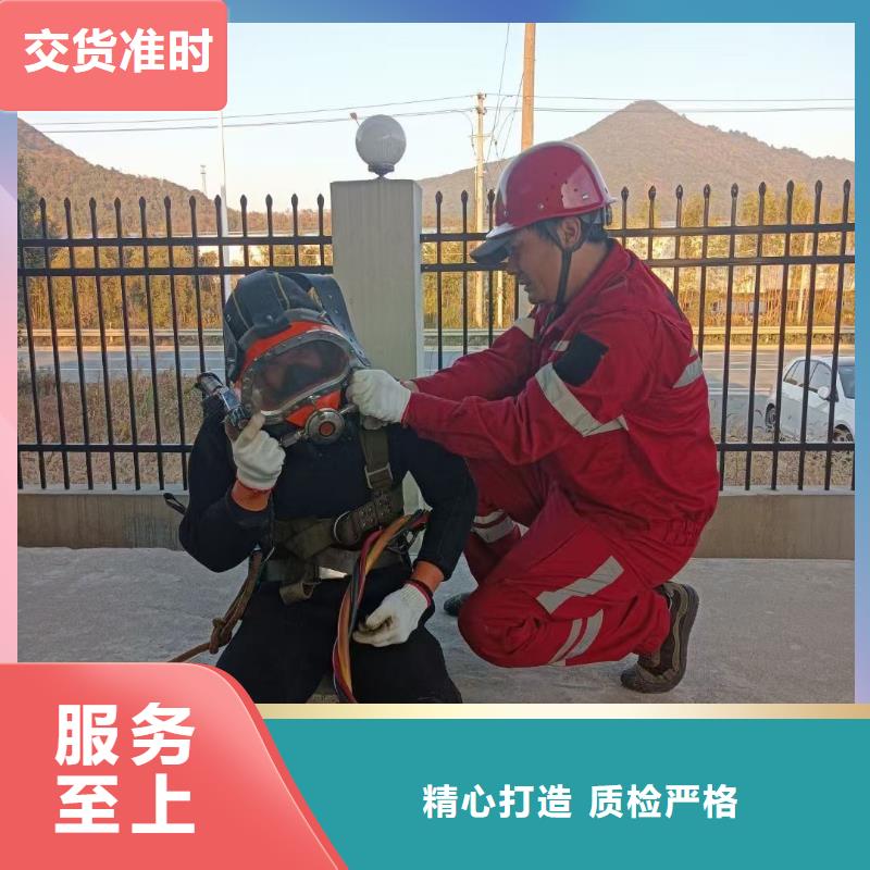 水下钢结构安装拆除焊接切割
欢迎来电