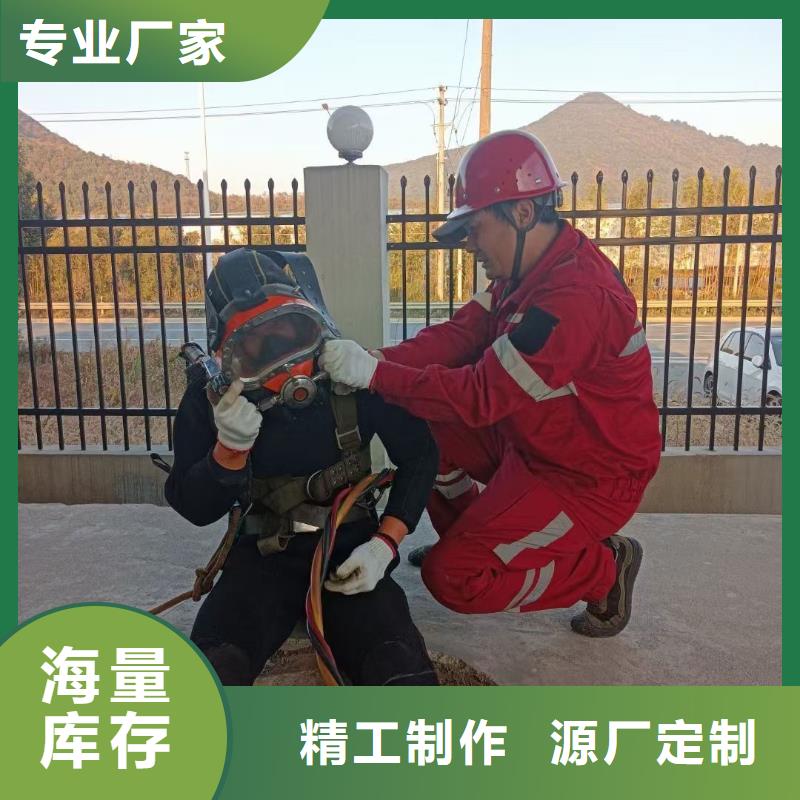 【水下】水下堵漏多年行业经验龙腾水下打捞团队